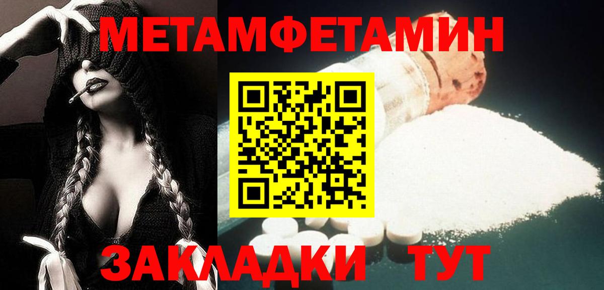 АМФ Розовый Абинск