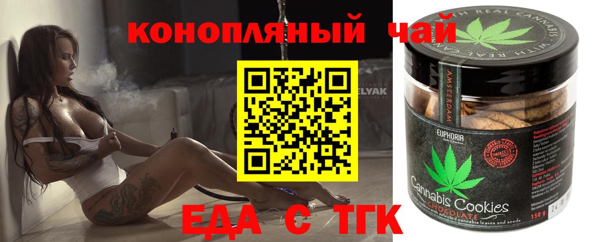 Меф мяу мяу Абинск