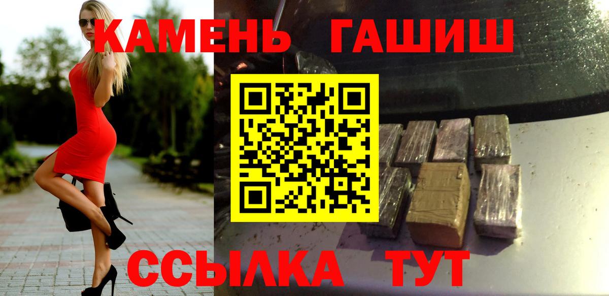 Купить наркотики цена  APVP СОЛЬ   ГАШ  ГАШИШ  Вход с VPN  КОКАИН  Абинск  МЕФ кристаллы  Меф 