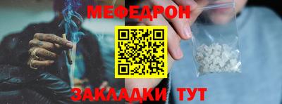 mdpv Абакан