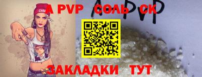 скорость mdpv Азнакаево