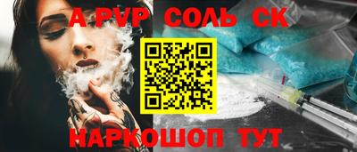 mdpv Абакан