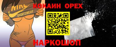 ALPHA PVP Абинск