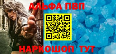 mdpv Абакан
