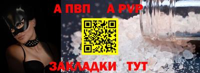 mdpv Абакан