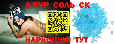 mdpv Абакан