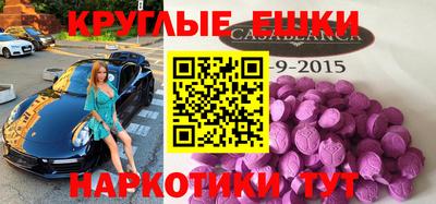 mdpv Абакан