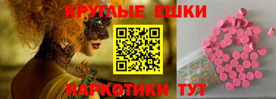 mdpv Абакан