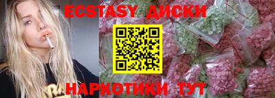 ALPHA PVP Абинск