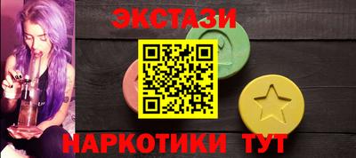 ALPHA PVP Абинск