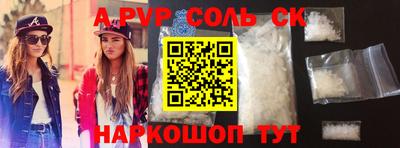 скорость mdpv Азнакаево