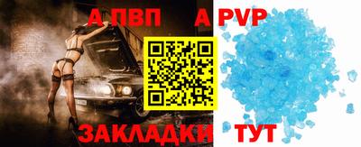 mdpv Абакан