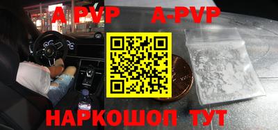 mdpv Абакан