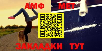 mdpv Абакан