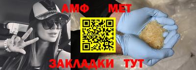 mdpv Абакан