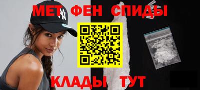 mdpv Абакан
