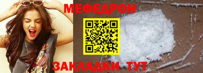 mdpv Абакан