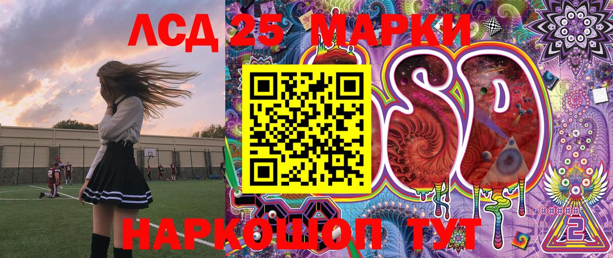 Наркотические марки  Марки 25I-NBOMe 1500мкг  Вход с VPN  Абинск 