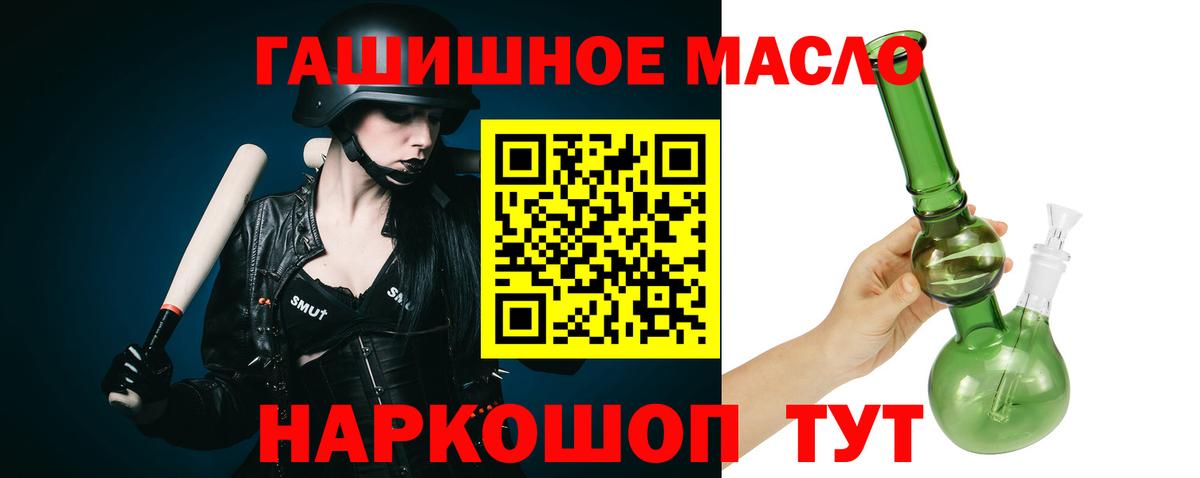 ТГК Wax  Дистиллят ТГК Wax  Абинск  Вход с VPN 